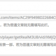 彩吧福彩3d试机号查询